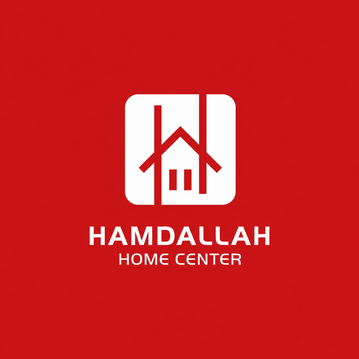 حمدالله هوم سنتر