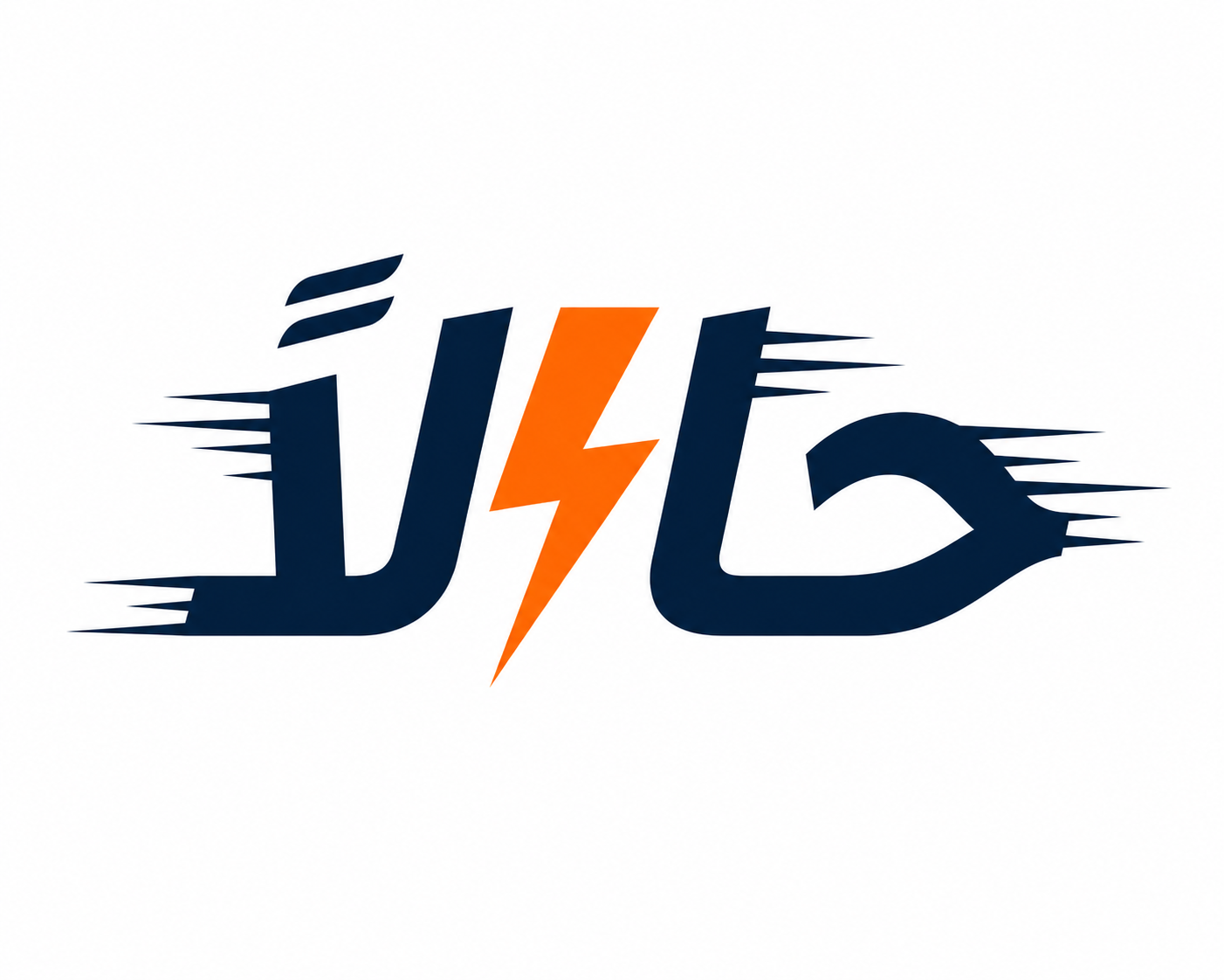 حالاً