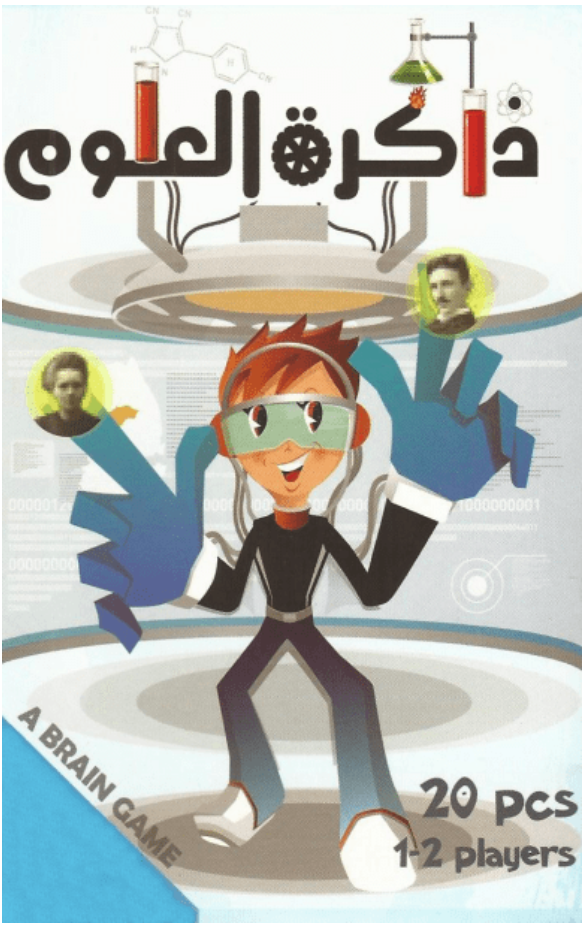 Science Memory 1