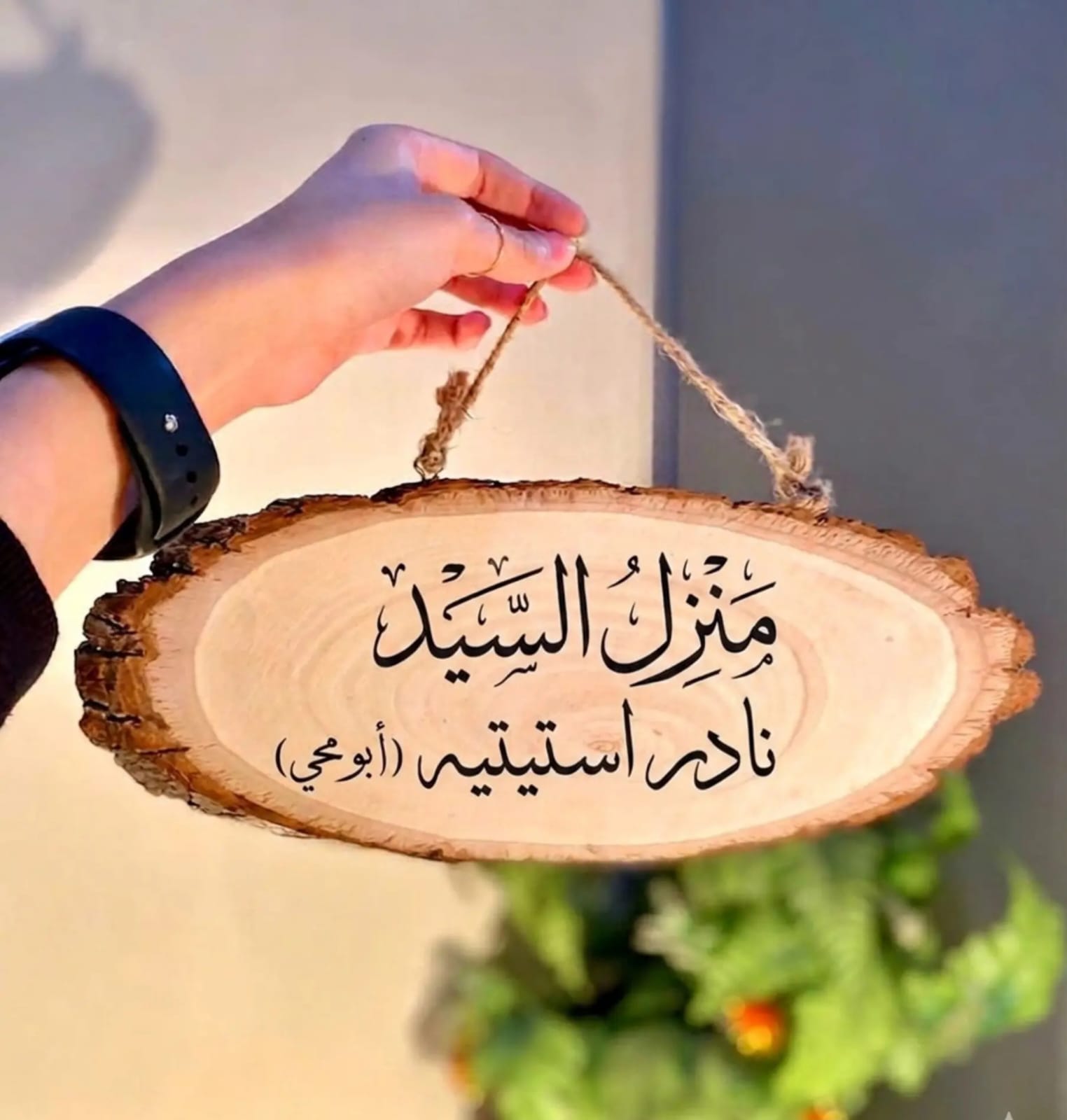 تعليقة خشبية جدارية مخصصة بحفر ليزر 1