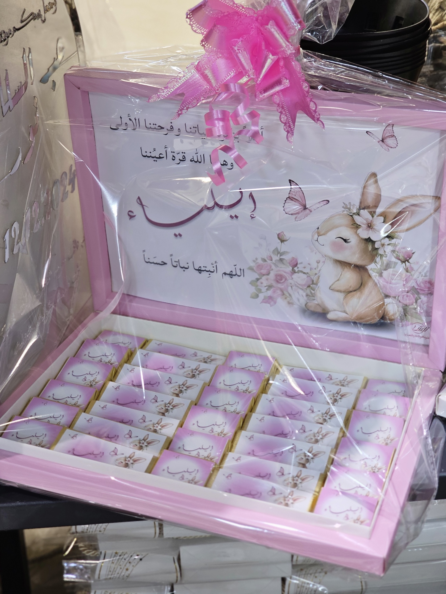ستاند شوكولاتة مزينة للبيبي 2