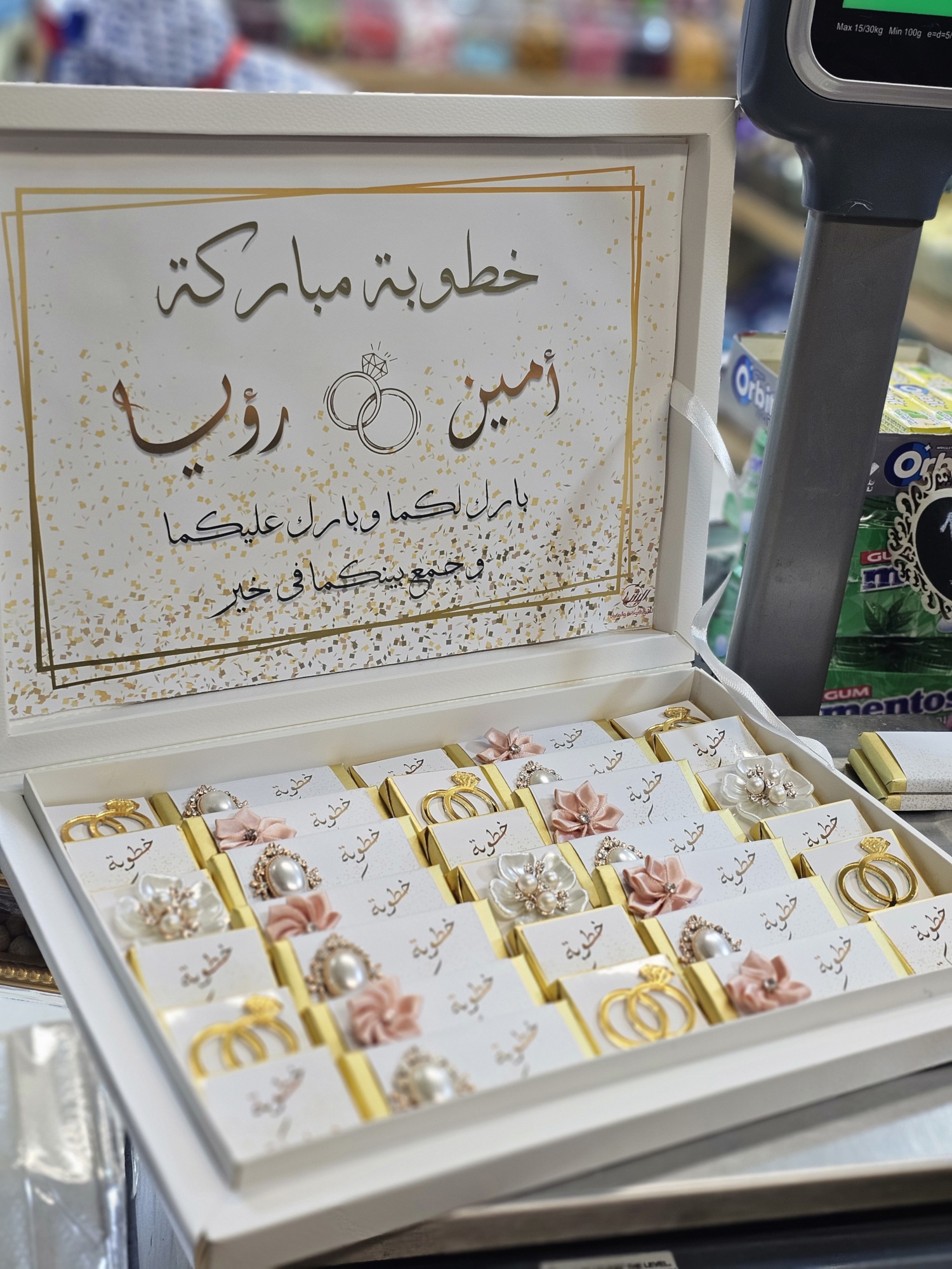 ستاند شوكولاتة مربعة للمناسبات السعيدة (خطوبة/زواج) 4