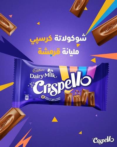 كادبوري ديري ميلك 40 غم 3