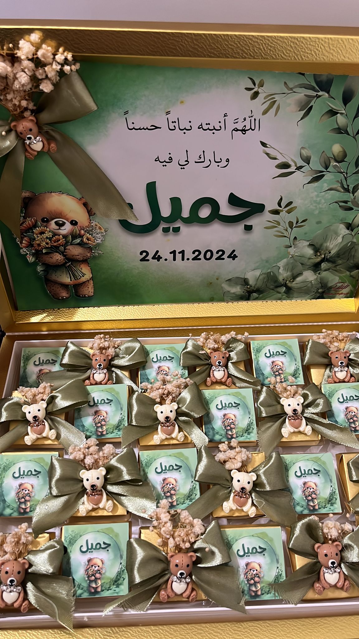 ستاند شوكولاتة مزينة للبيبي 5