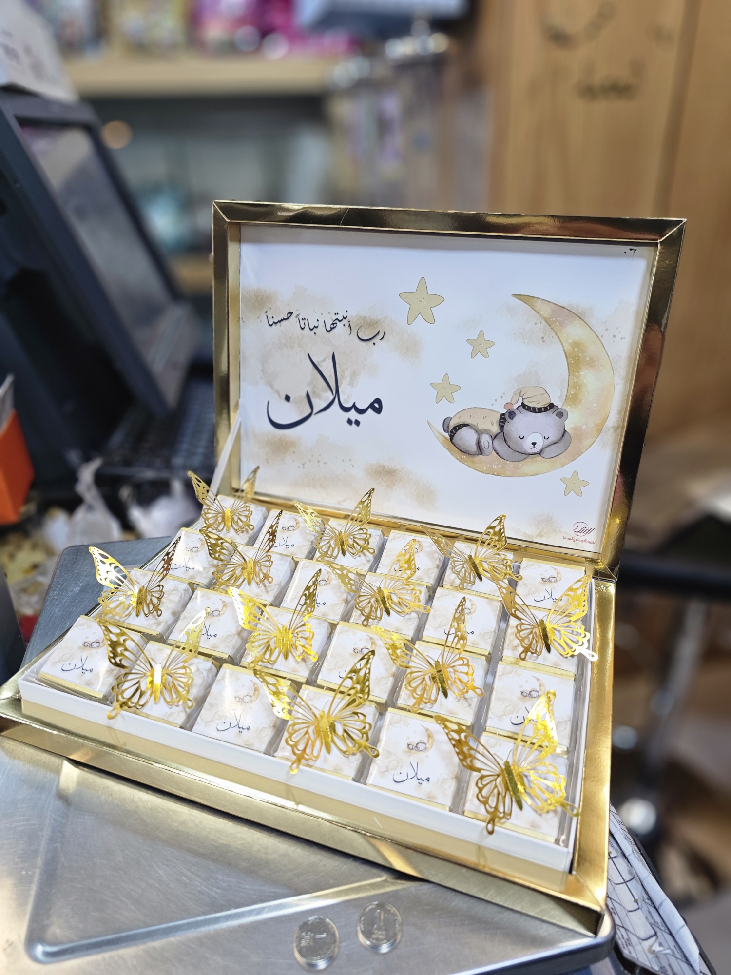 ستاند شوكولاتة مزينة للبيبي 3