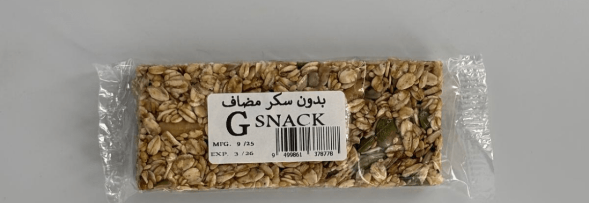 جي سناك مكسرات صحية بدون سكر 4