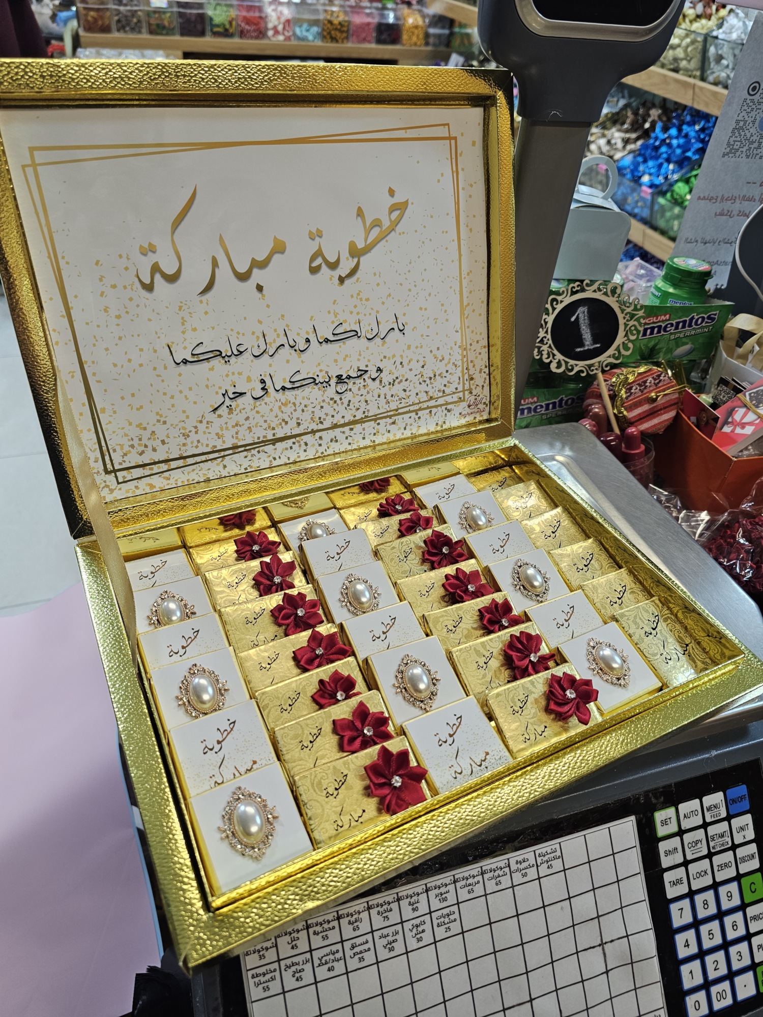 ستاند شوكولاتة مربعة للمناسبات السعيدة (خطوبة/زواج) 3