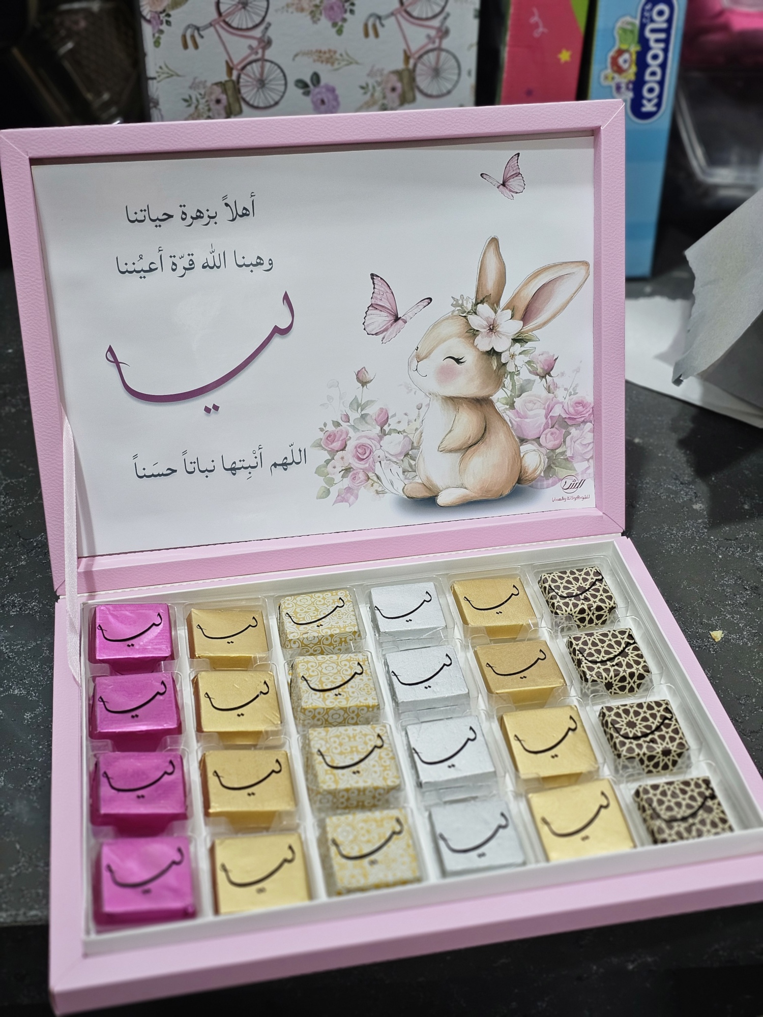 ستاند شوكولاتة مزينة للبيبي 4
